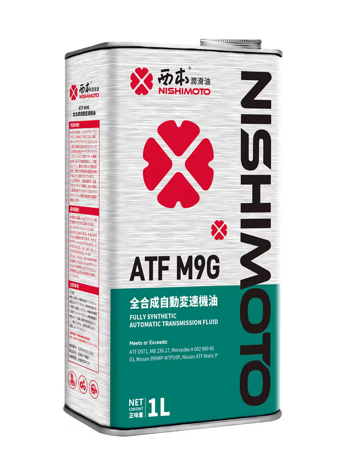 ATF M9G 4L front pack