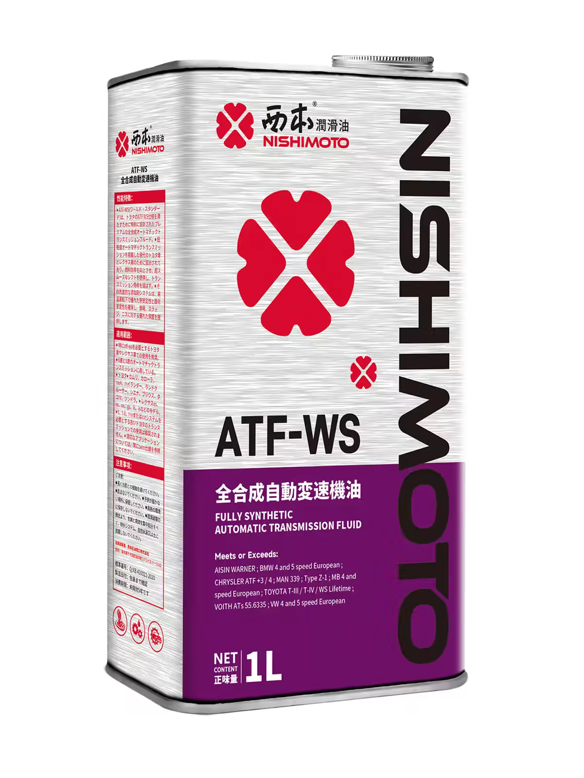 ATF-WS 4L front pack