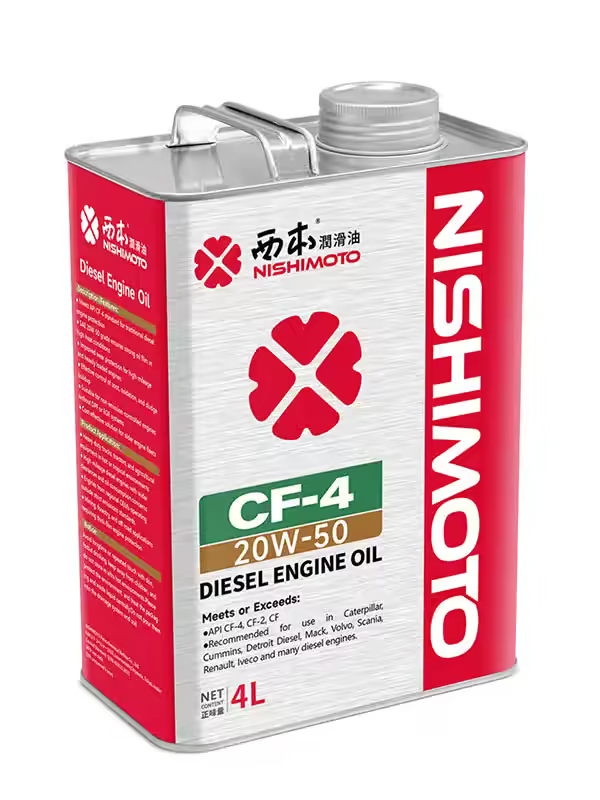 CF-4 20W50 4L front pack