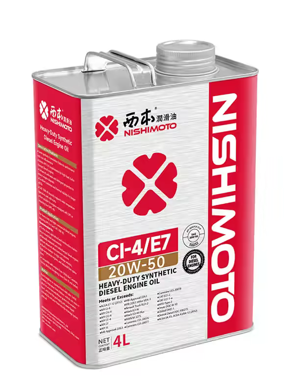 CI-4/E7 20W50 4L front pack