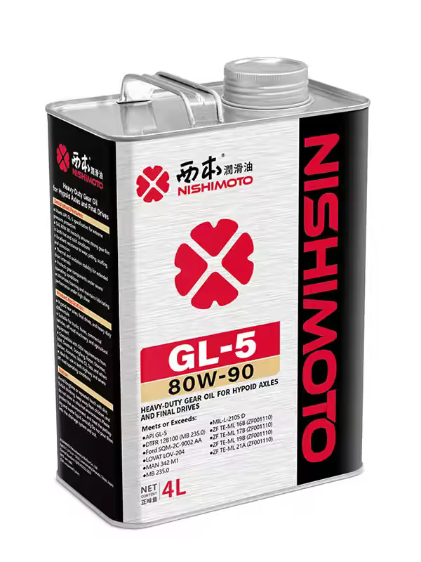 GL-5 80W90 4L front pack