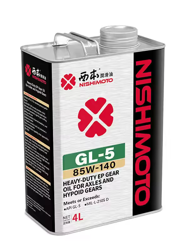 GL-5 85W140 4L front pack