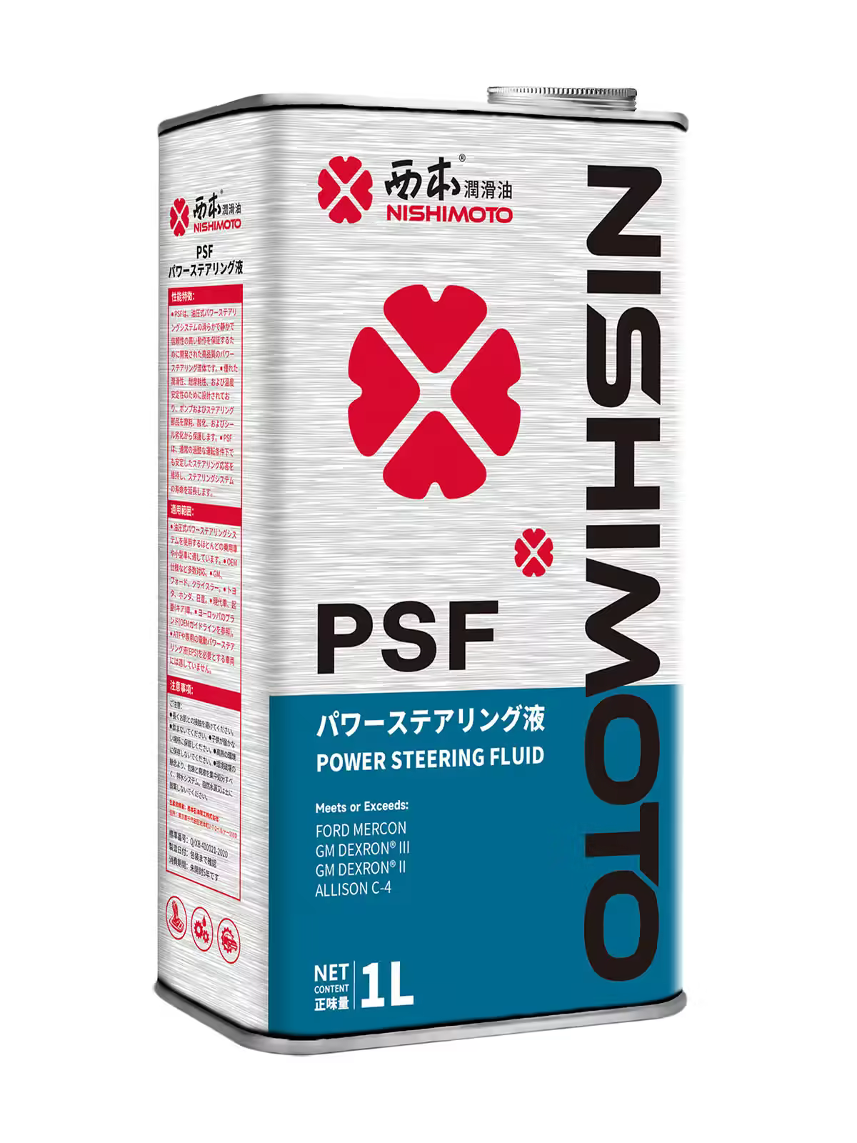 PSF 4L front pack