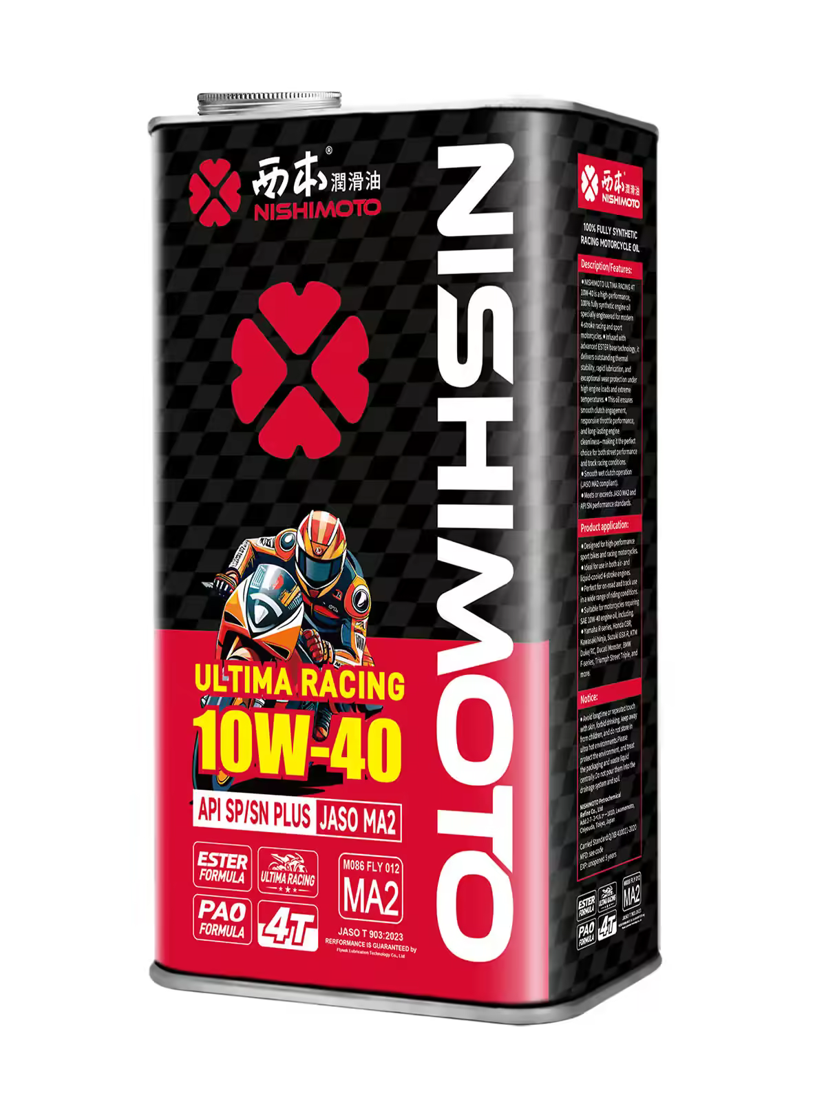 ULTIMA RACING 4T 10W40 4L front pack