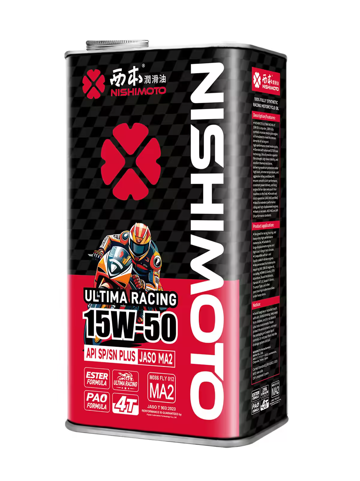 ULTIMA RACING 4T 15W50 4L front pack